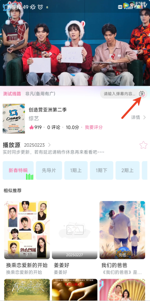 草木影视安卓版下载2026 草木影视安卓版下载2026