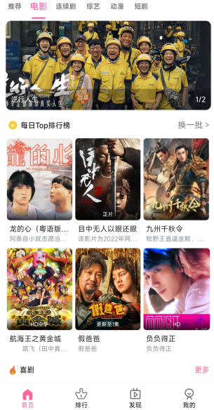 草木影视安卓版下载2026 草木影视安卓版下载2026