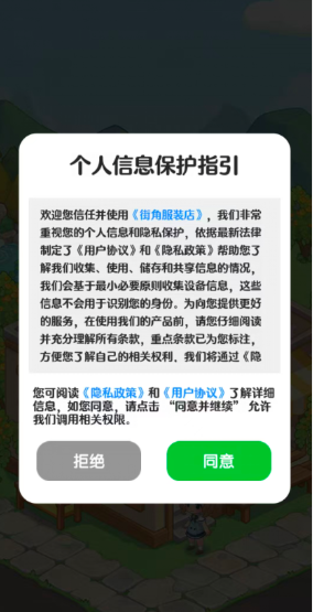 �ֽǷ�װ�����°�����