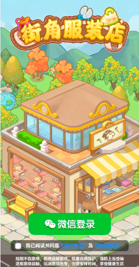 �ֽǷ�װ�����°�����