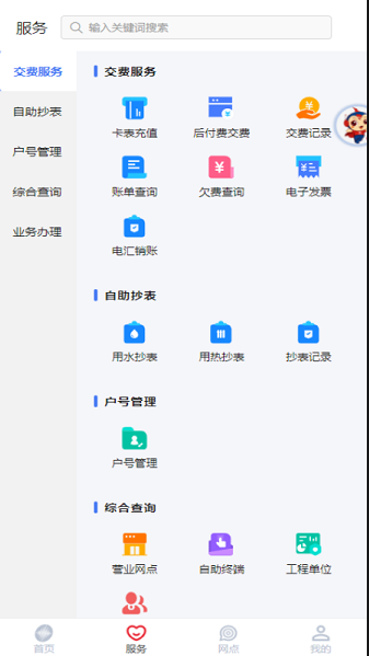 ���츻ͨapp���ذ�װ���°汾