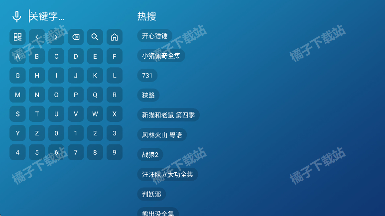 蝴蝶影院TV安卓版下载 蝴蝶影院TV安卓版下载