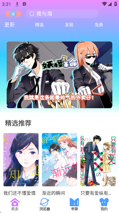 ����ֿ�����app��Ѱ�