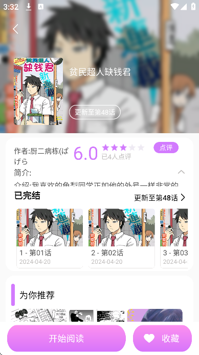 ����ֿ�����app��Ѱ�