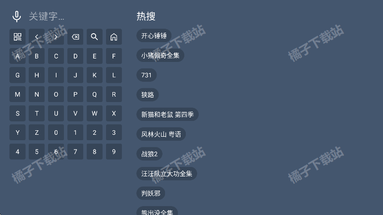 家庭影院4k下载安装免费版 家庭影院4k下载安装免费版
