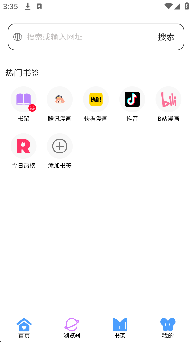 ����ֿ�����app��Ѱ�