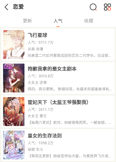 ����ֿ�����app��Ѱ�