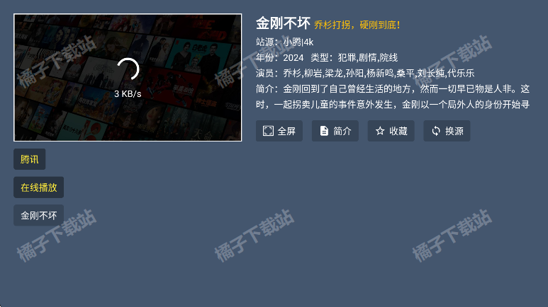 家庭影院4k下载安装免费版 家庭影院4k下载安装免费版