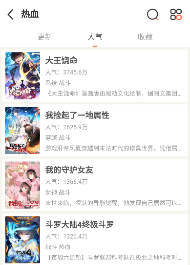 ����ֿ�����app��Ѱ�