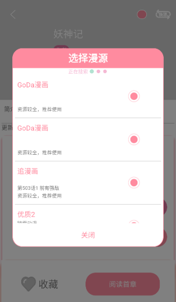 ����Ŀ�������ذ�װ���°�