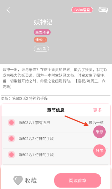 ����Ŀ�������ذ�װ���°�