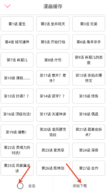 ����Ŀ�������ذ�װ���°�