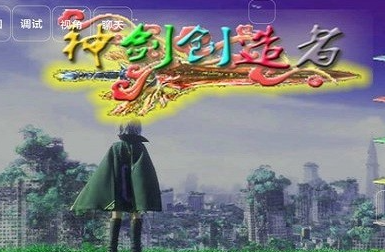 �ҵ������񽣴��������°�����