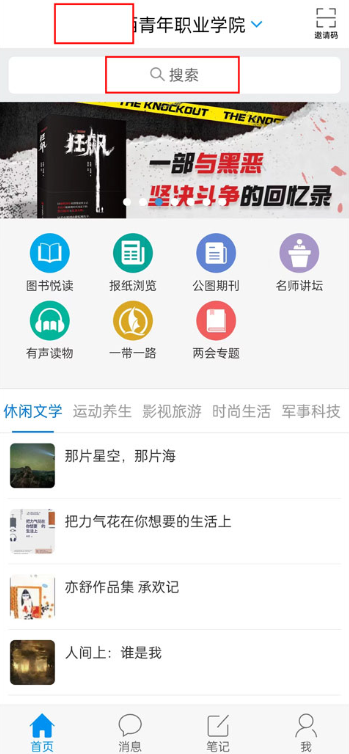 �ƶ�ͼ���app�ٷ�������