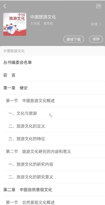 �ƶ�ͼ���app�ٷ�������