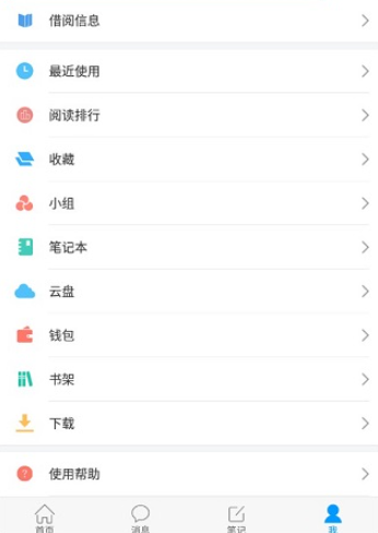 �ƶ�ͼ���app�ٷ�������