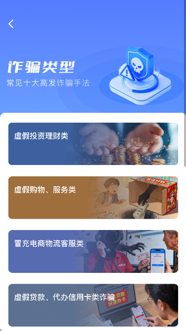 803��թ������APP�ֻ���