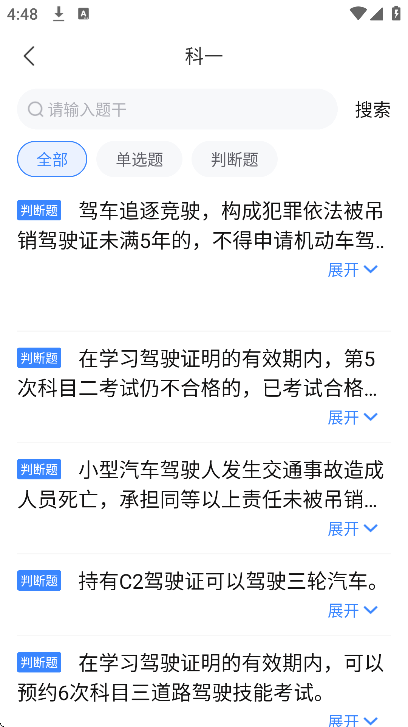 ����һ��ͨapp�ٷ���