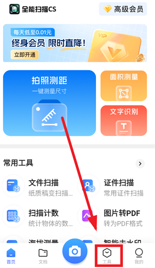 ȫ��ɨ��CS���عٷ���