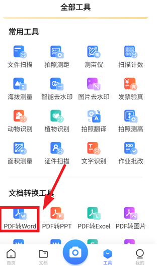 ȫ��ɨ��CS���عٷ���