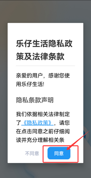 ��������app���°�