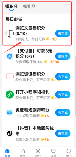 ��������app���°�