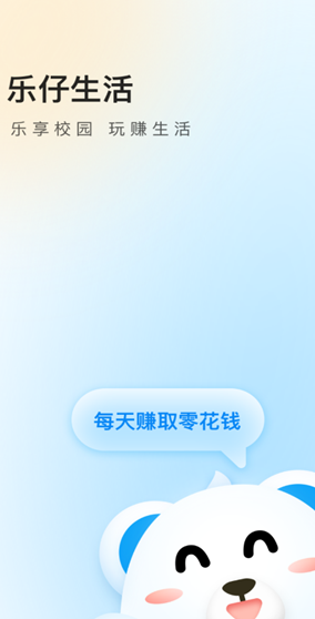 ��������app���°�