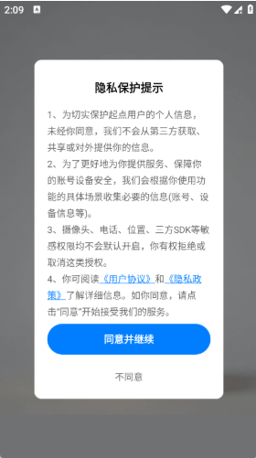 ���ֲ���app�ٷ�������