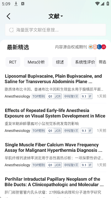 ������app��Ѱ�