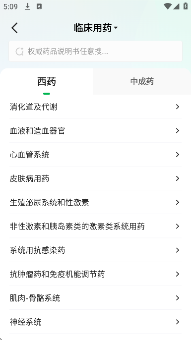 ������app��Ѱ�