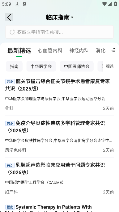 ������app��Ѱ�