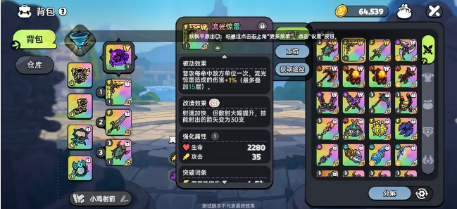 英勇之地手游下载正版 英勇之地手游下载正版