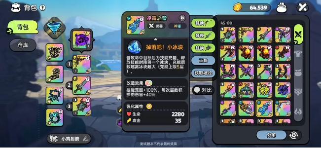 英勇之地手游下载正版 英勇之地手游下载正版