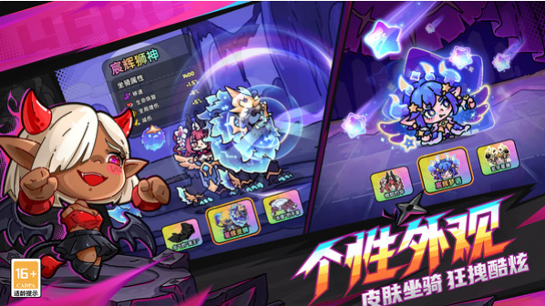 英勇之地手游下载正版 英勇之地手游下载正版