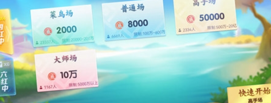 �ž�ɽ���齫���°�����