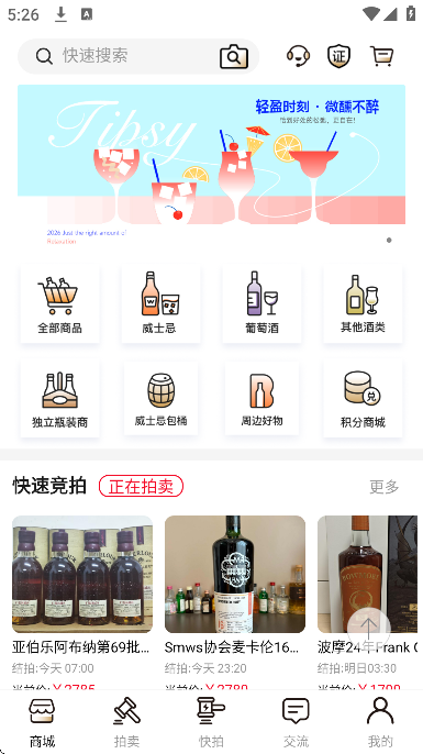 �Ƴ���app��׿��