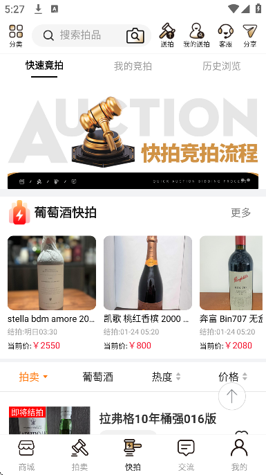 �Ƴ���app��׿��