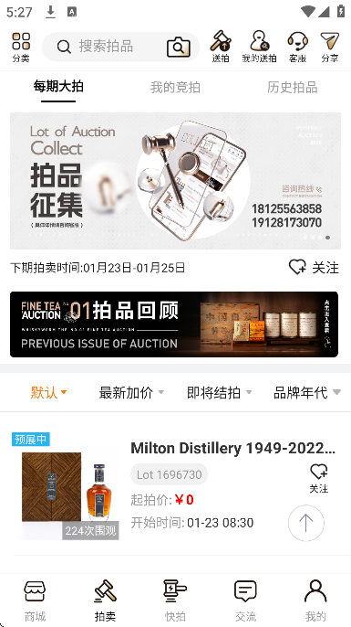 �Ƴ���app��׿��