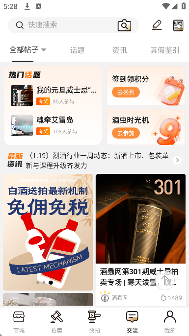 �Ƴ���app��׿��