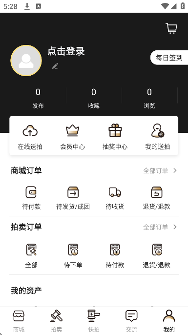 �Ƴ���app��׿��