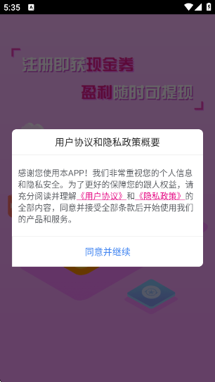 8元正规贵金属交易平台 8元正规贵金属交易平台