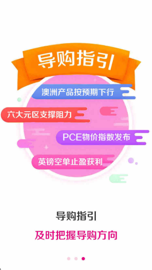 8元贵金属交易平台投资 8元贵金属交易平台投资