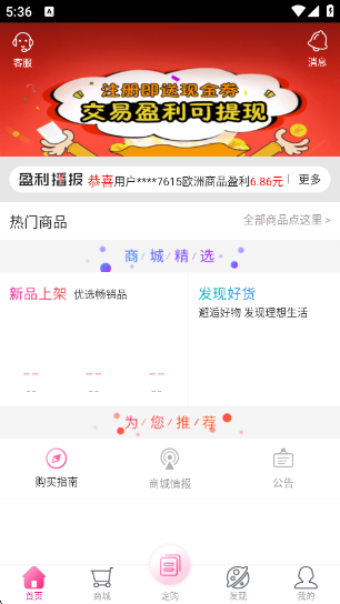 8元贵金属交易平台投资 8元贵金属交易平台投资