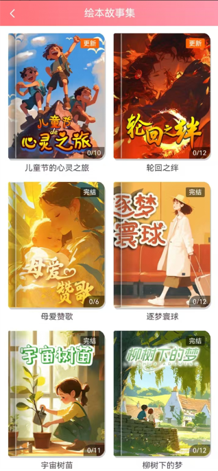 Ȥ��ͼapp���°�����