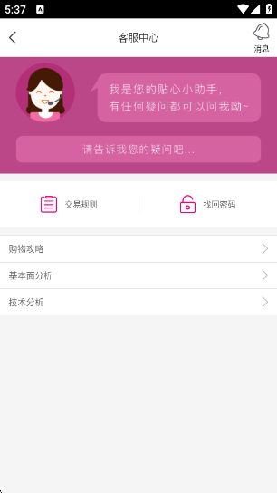 8元正规贵金属交易平台(八元淘金) 8元正规贵金属交易平台(八元淘金)