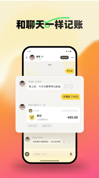 С�Լ���app����