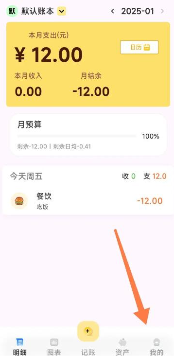 С�Լ���app����