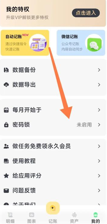 С�Լ���app����