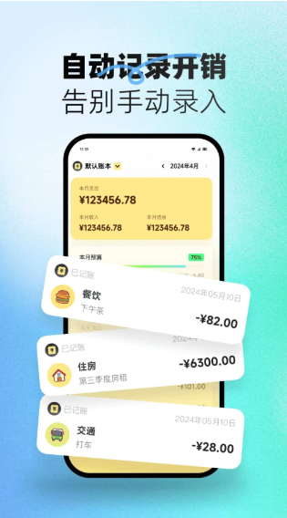 С�Լ���app����