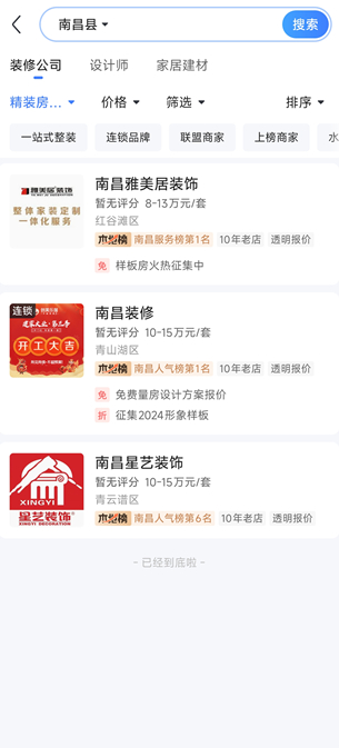 סС��app��Ѱ�����